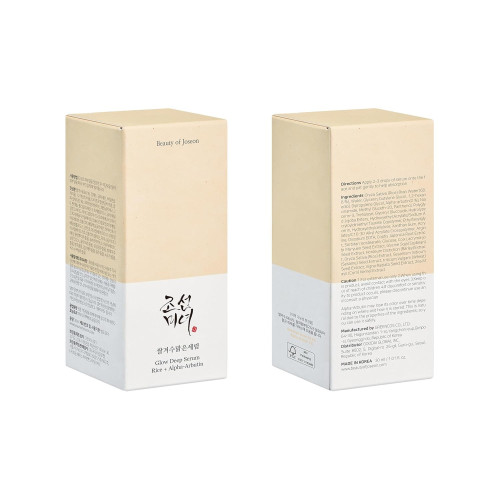 Beauty of Joseon Glow Deep Serum : Rice + Alpha Arbutin 30ml